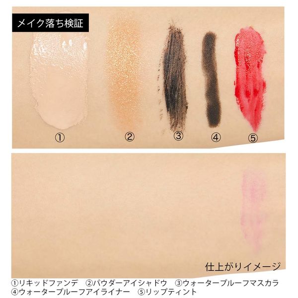 洗顔とクレンジングの違いって何?正しい洗顔方法やクレンジング方法徹底伝授の画像